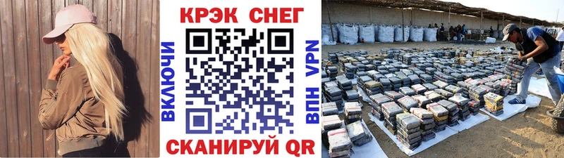 Где купить наркотики Камышлов Героин ГАШИШ Бошки Шишки Cocaine