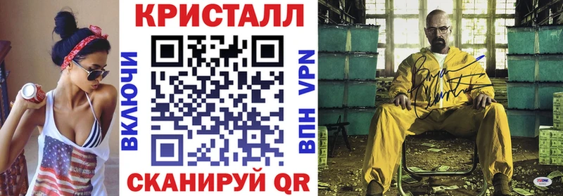 АМФ VHQ Камышлов