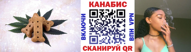Печенье с ТГК конопля  Камышлов 