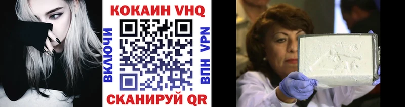 КОКАИН VHQ сколько стоит blacksprut как войти Камышлов