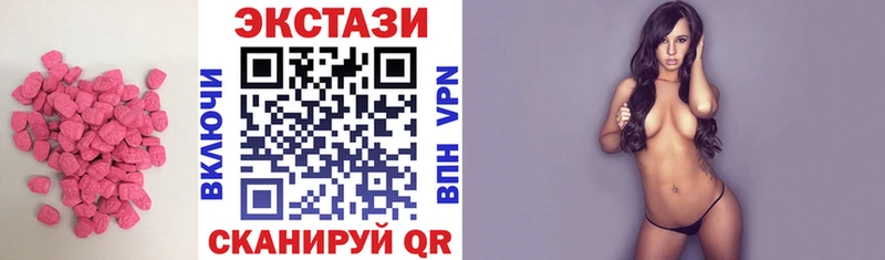 Ecstasy Дубай Камышлов