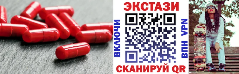 Ecstasy XTC  где продают наркотики  Камышлов 