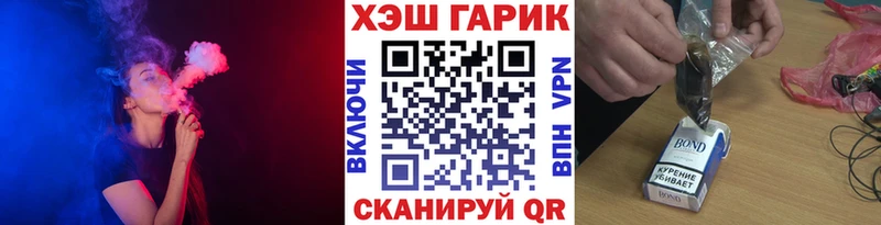 Гашиш AMNESIA HAZE  это наркотические препараты  Камышлов  купить  цена 