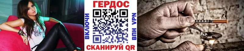 ГЕРОИН Heroin  дарнет шоп  Камышлов 