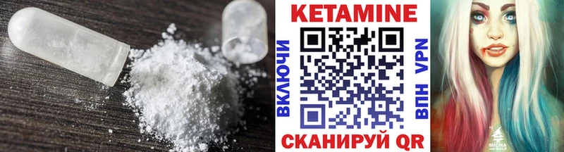 Кетамин VHQ наркота Камышлов