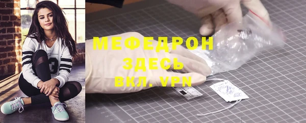 а пвп мука Абаза
