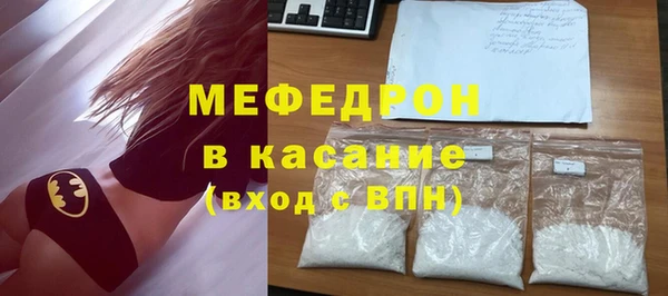 а пвп мука Абаза