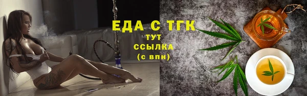 СК Абдулино