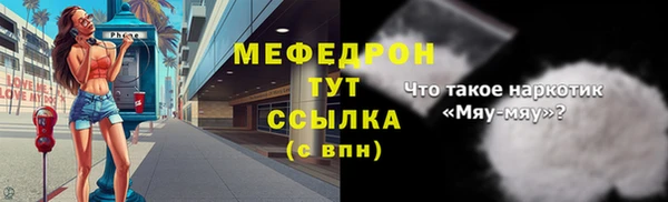 СК Абдулино