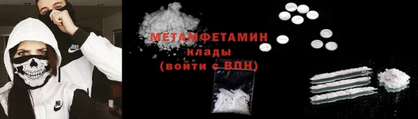а пвп мука Абаза