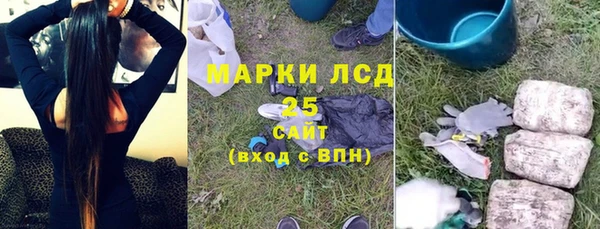 марки lsd Абинск