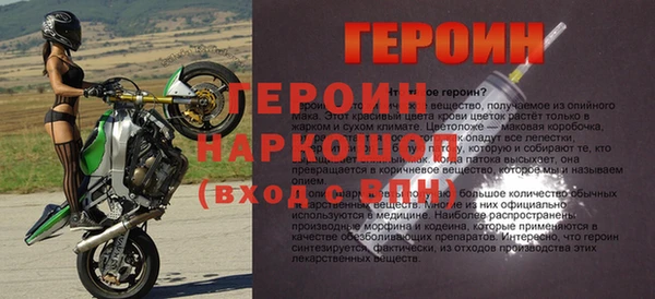 СК Абдулино