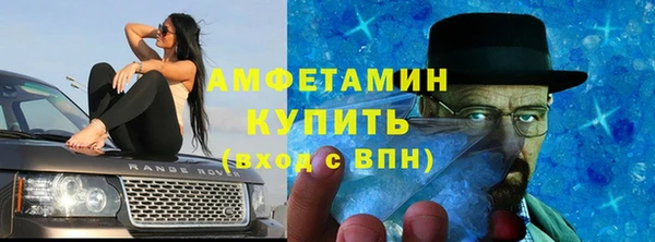 марки lsd Абинск