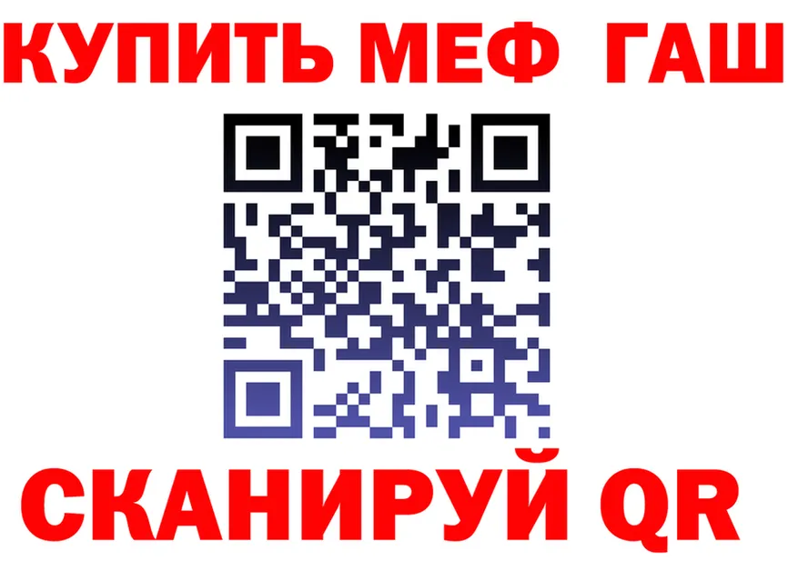 APVP мука ТОР мориарти KRAKEN Камышлов