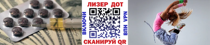 LSD-25 экстази кислота  купить наркотики цена  Камышлов 