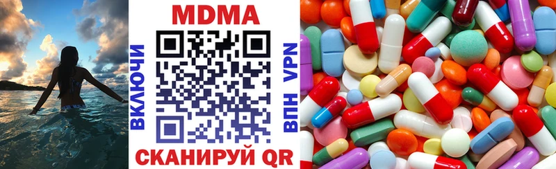 MDMA Molly  kraken вход  Камышлов 