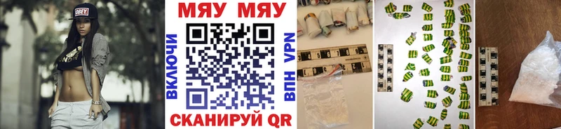 Мефедрон VHQ  наркотики  blacksprut   Камышлов 