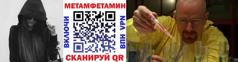 Первитин пудра  Камышлов 