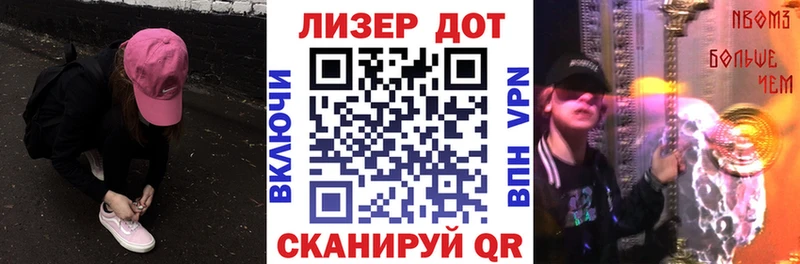 Наркотические марки 1,5мг  Камышлов 