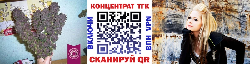 купить наркотики сайты  Камышлов  ТГК концентрат 