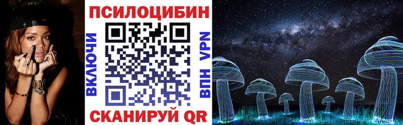 Галлюциногенные грибы ЛСД  Камышлов 